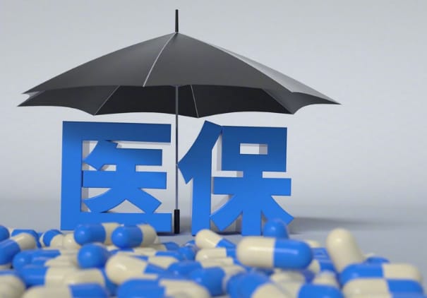 宁康医保卡过期了去哪里更换？手把手教你搞定