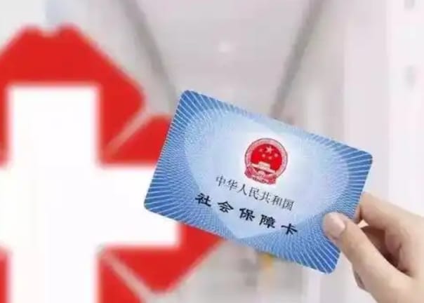 宁康换医保卡银行卡号会换吗？小白必看的真相解读