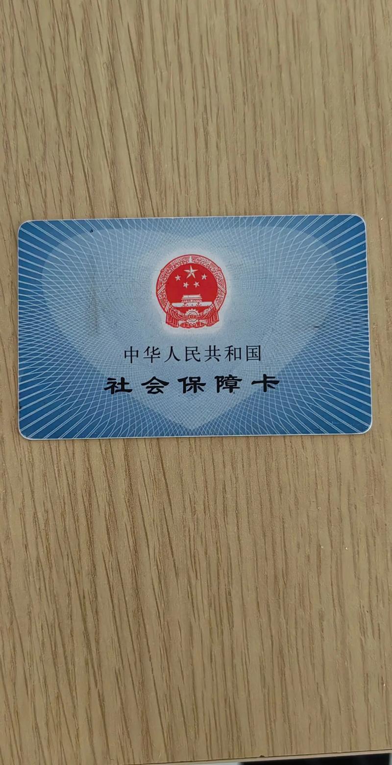 宁康桂林刷医保卡换现金操作指南：手把手教你合规提取医保资金