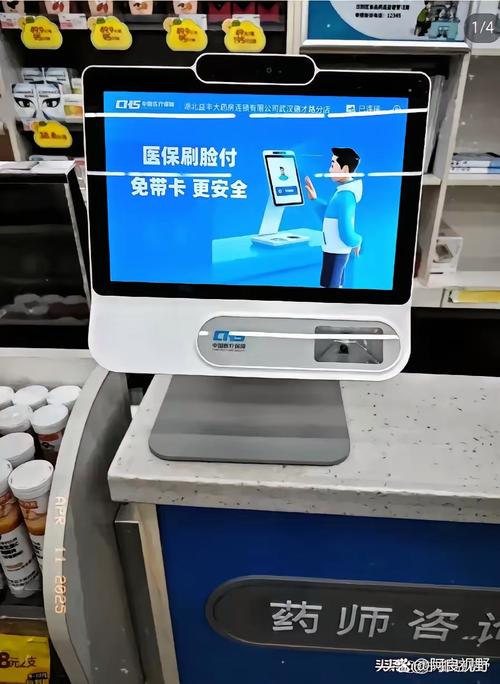 宁康医保卡显示现金支付扣得是不是医保卡的钱？搞钱必看的真相解析