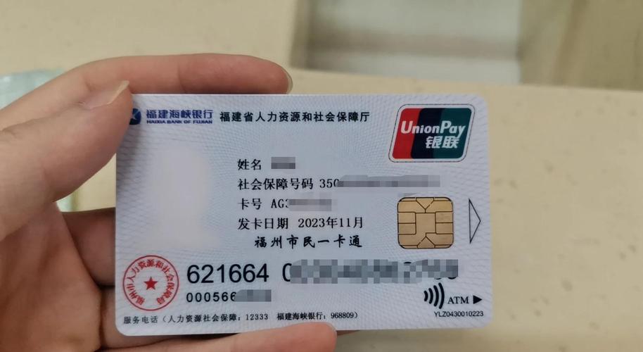宁康新医保卡提现全攻略：从开户到到账只需3步，小白也能轻松搞定