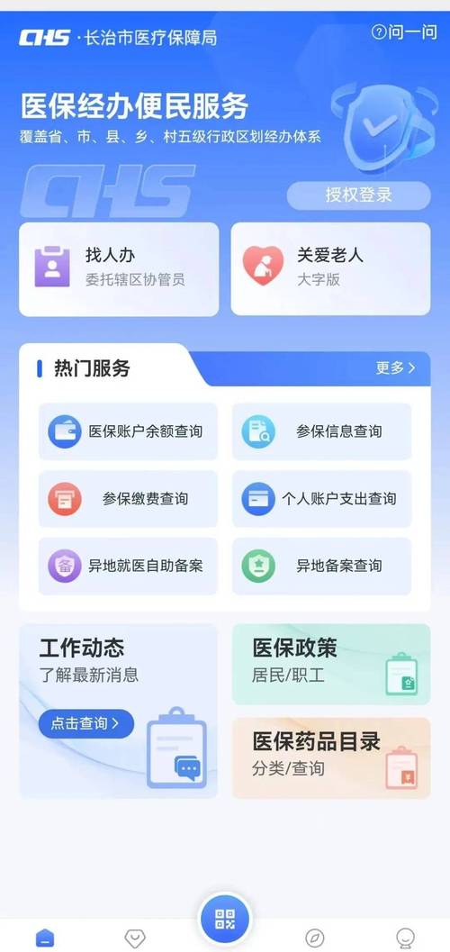 宁康更换医保卡怎么办理流程？手把手教你搞定这4步