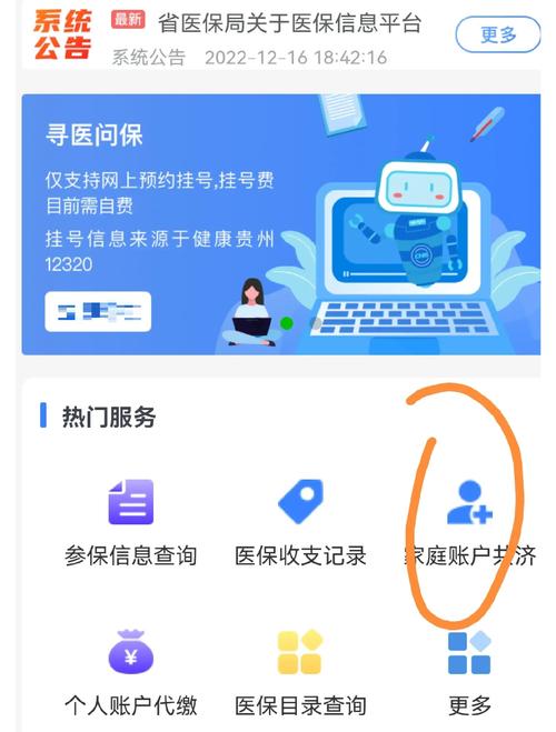 宁康如何提取医疗保险金信息？医保卡到期换卡全攻略