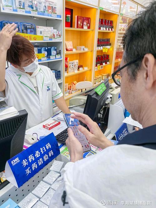 宁康医保电子凭证提现图片：隐藏的合规操作路径
