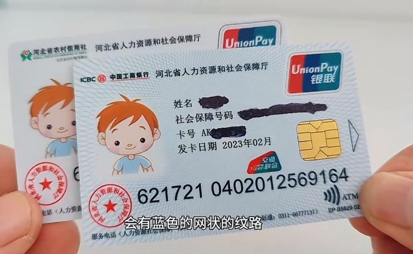 宁康医保卡要换第三代吗是真的吗？官方政策解读与更换必要性全解析