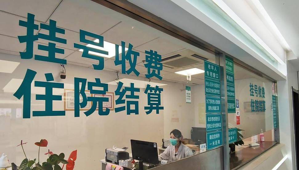 宁康个人医保账户上的钱怎么取出来？手把手教你合规操作全流程
