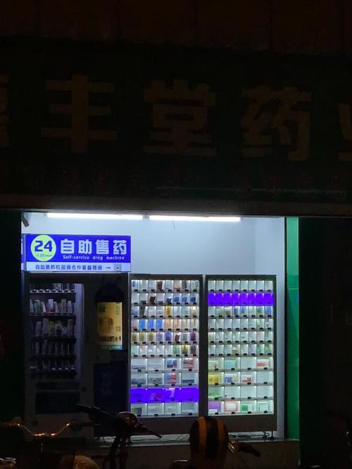 宁康用医保卡在药店买药还是用现金买药划算？压箱底省钱秘籍首次公开