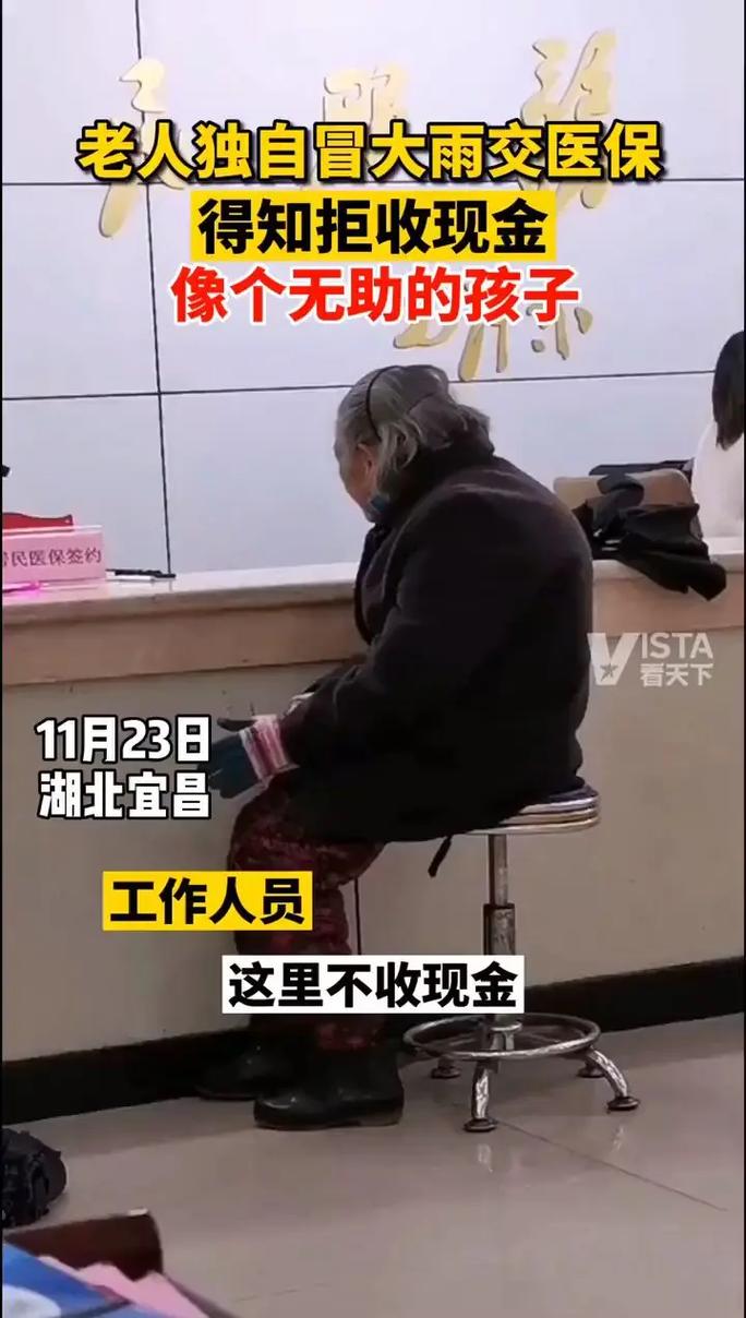 宁康医保卡第三代怎么换？手把手教你轻松搞定