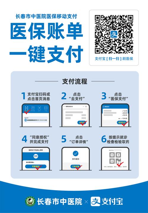 宁康如何提现医保卡？避坑指南小白必看