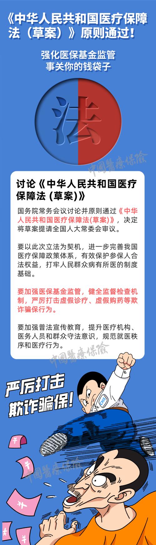宁康24小时医保套现微信：可行吗？安全吗？