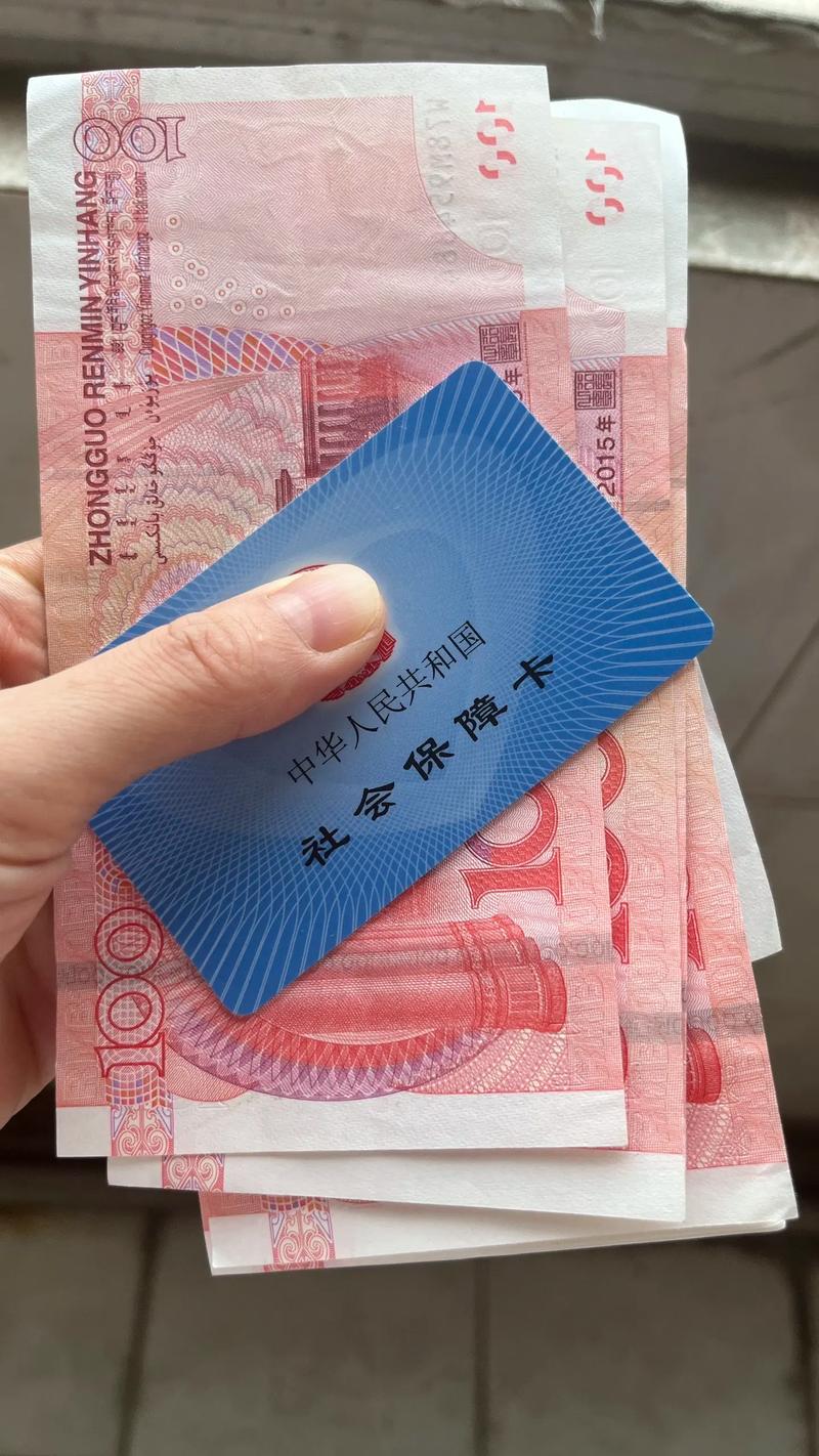 宁康医保参保地换了新城市 原来的余额怎么办？小白必看