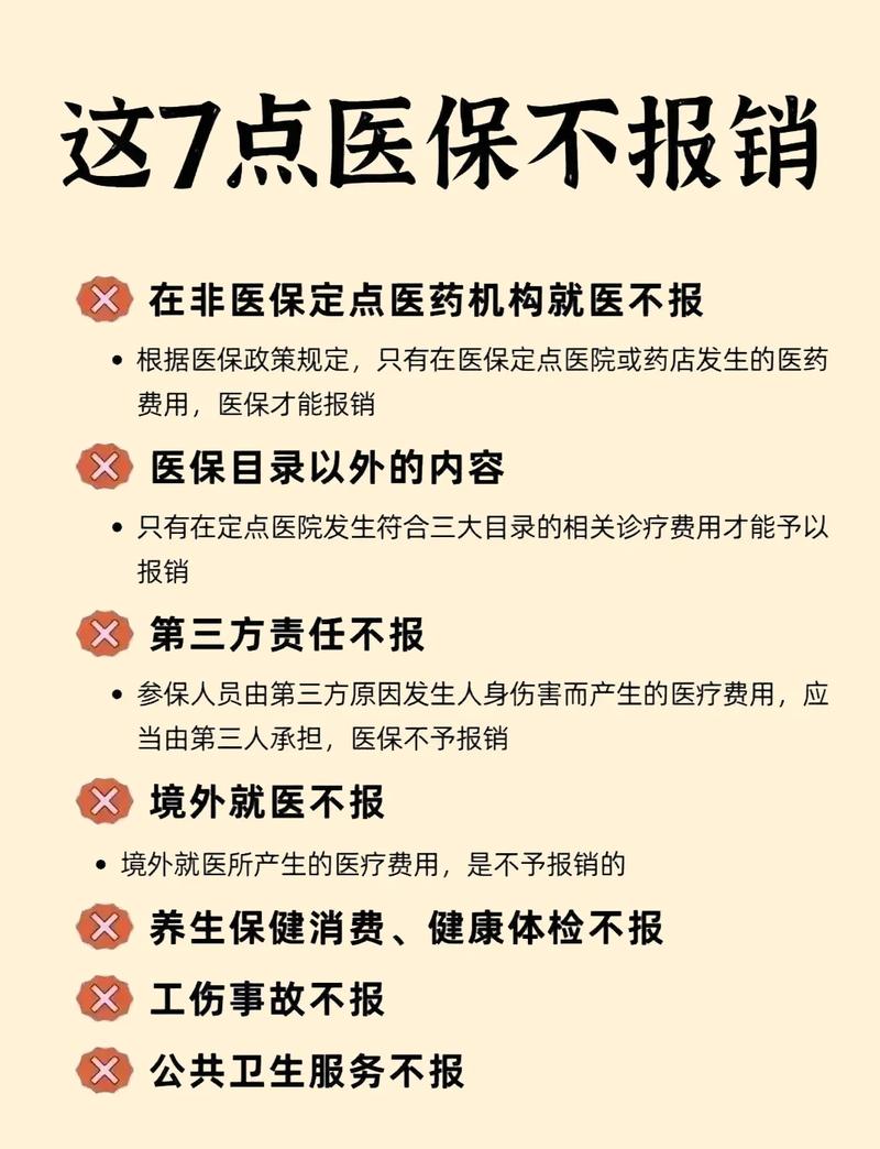 医保套现24小时微信